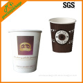 Customized Printed Paper Disposable Cups